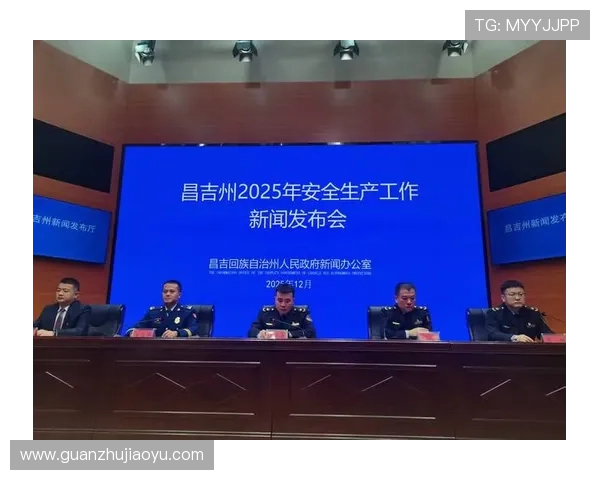 万博体育官方网站安全保障措施详解，保障用户资金与个人信息安全