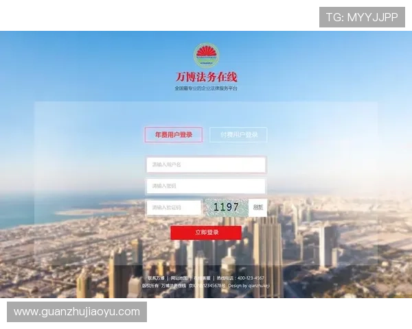 如何提升万博网页版登陆界面的用户体验与界面美观度